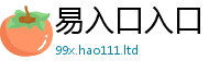 2025新门正版免费资本并2025新澳门天天精准大全谜语